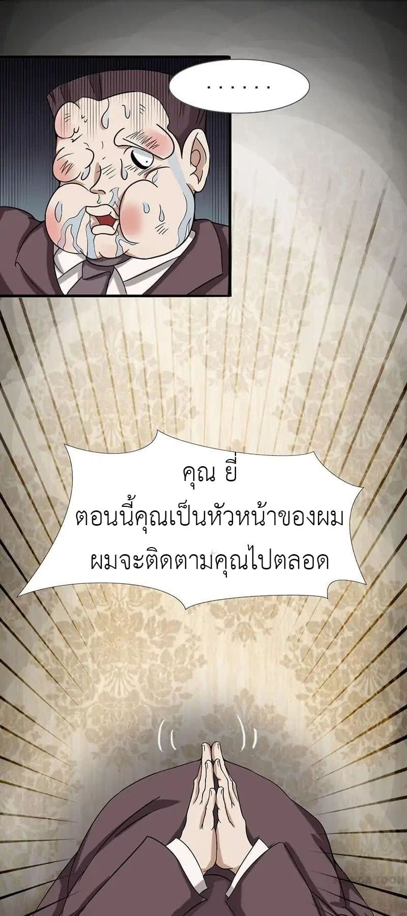 อ่านมังงะ การ์ตูน